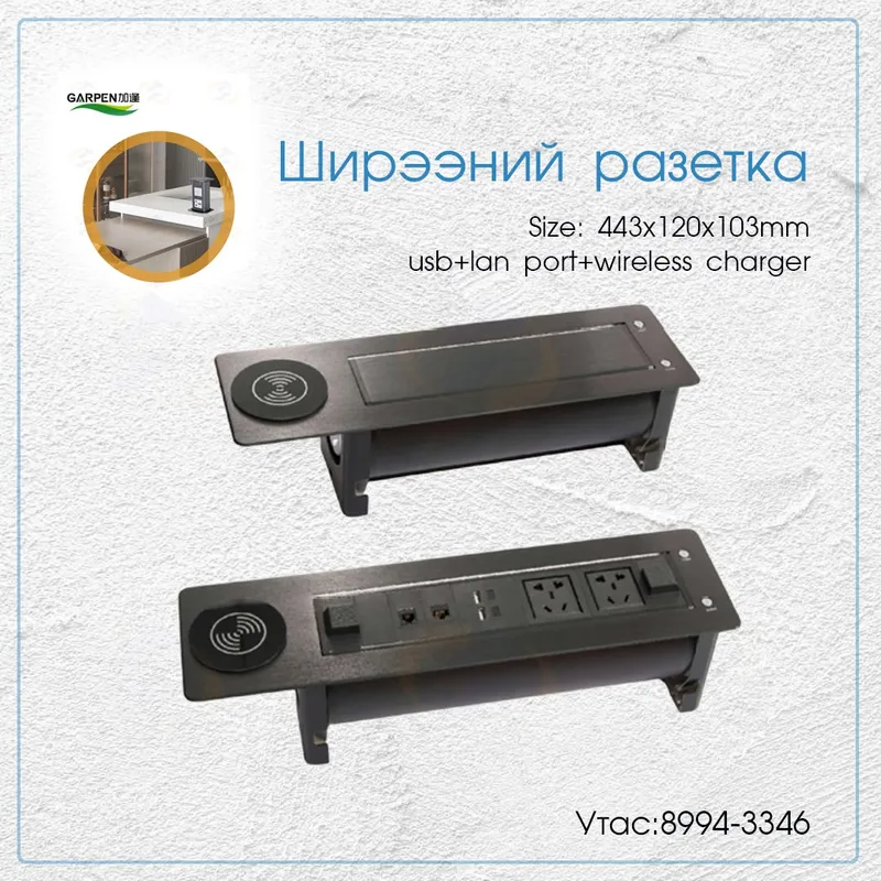 Ширээний разетка - Автомат
