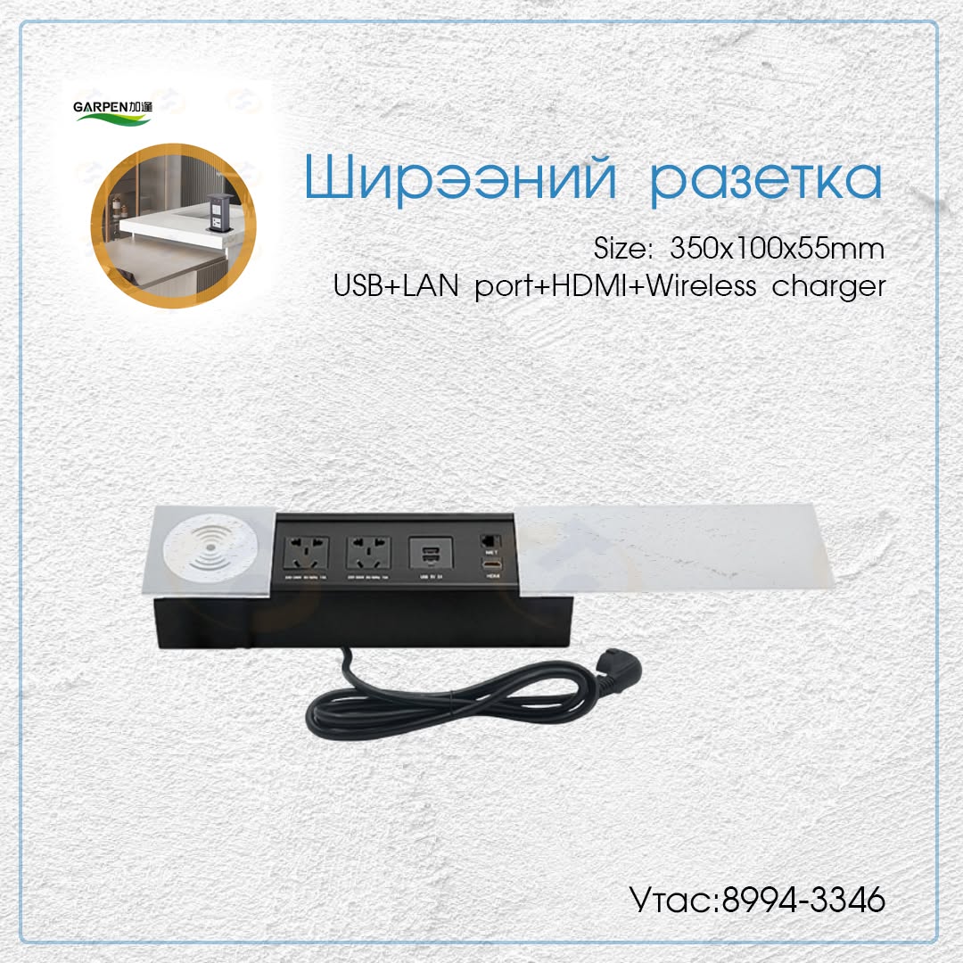 Ширээний разетка - Гүйдэг тагтай — зураг 1