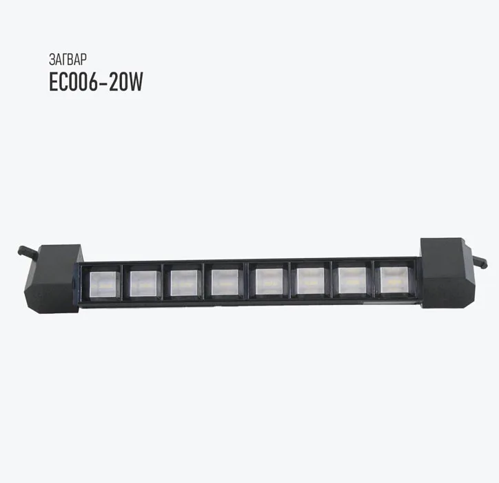 20W - Шулуун цэгэн гэрэл