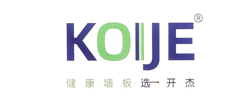 KOIJE